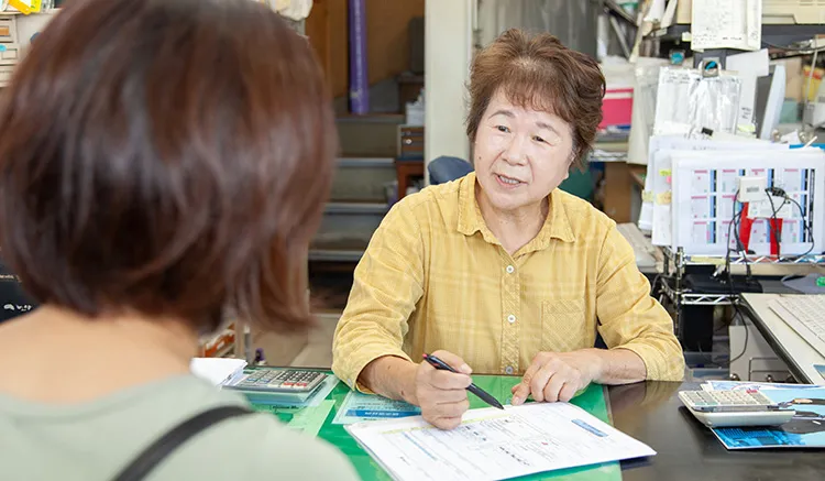 保険業務・各種手続き